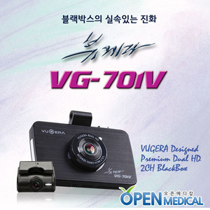 [VUGERA] 뷰게라 블랙박스 VG701V - 2채널,HD화질,16gb