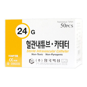 한국백신 IV정맥카테타 24G (3/4인치) 50개입 - 혈관내튜브카테터